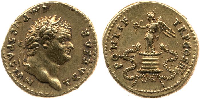 RIC II, Part 1 (second edition) Vespasian 785, реверс, Британский музей