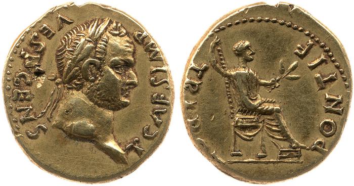 реверс RIC II, Part 1 (second edition) Vespasian 555