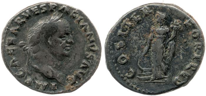 RIC II, Part 1 (second edition) Vespasian 19, реверс, bm