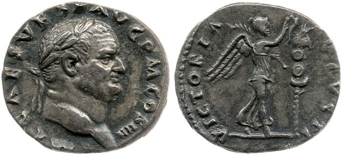 RIC II, Part 1 (second edition) Vespasian 362, реверс, bm