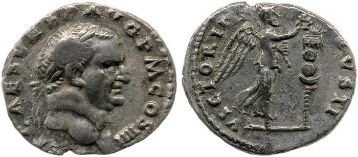 реверс RIC II, Part 1 (second edition) Vespasian 362