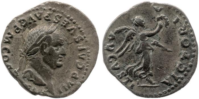 RIC II, Part 1 (second edition) Vespasian 710, реверс, Британский музей