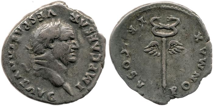 RIC II, Part 1 (second edition) Vespasian 703, реверс, bm