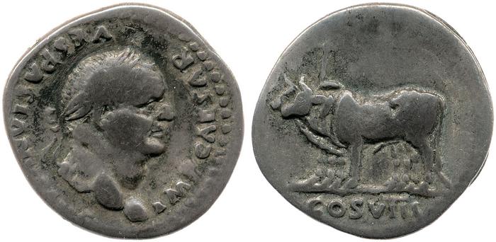 RIC II, Part 1 (second edition) Vespasian 943, реверс, bm