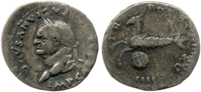 реверс RIC II, Part 1 (second edition) Vespasian 1060
