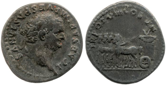 RIC II, Part 1 (second edition) Vespasian 1073, реверс, bm