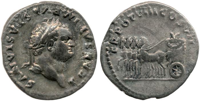 RIC II, Part 1 (second edition) Vespasian 1073, реверс, bm
