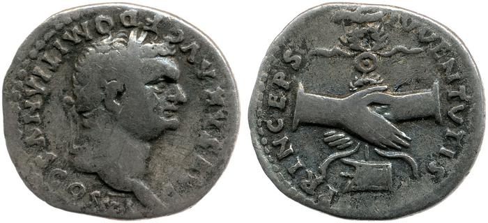 RIC II, Part 1 (second edition) Vespasian 1081, реверс, bm