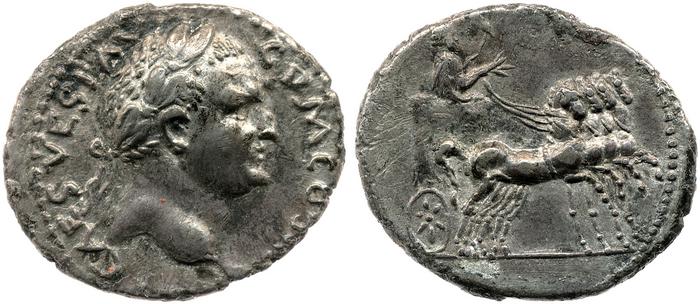 RIC II, Part 1 (second edition) Vespasian 1559, реверс, bm
