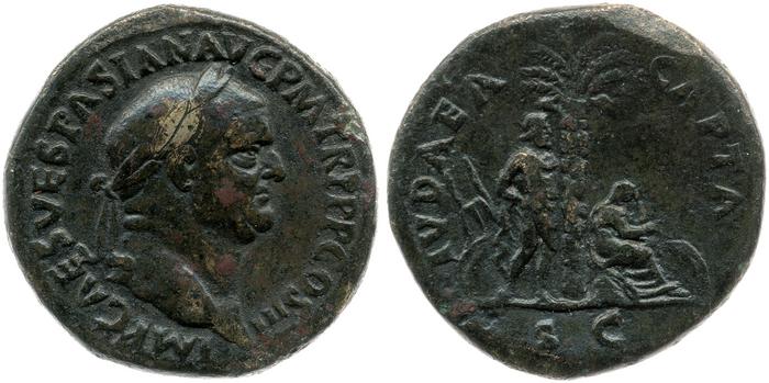RIC II, Part 1 (second edition) Vespasian 159, реверс, bm