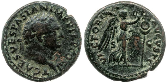 реверс RIC II, Part 1 (second edition) Vespasian 453