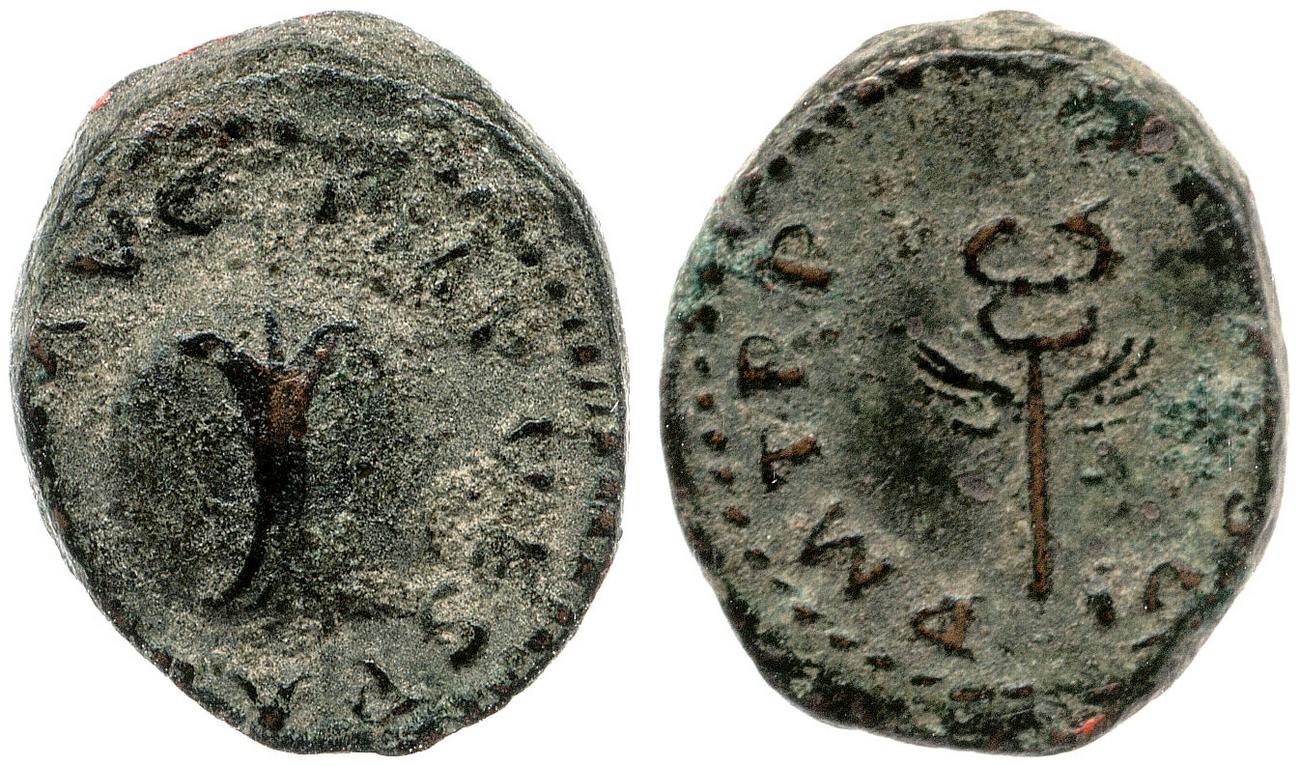 аверс RIC II, Part 1 (second edition) Vespasian 825