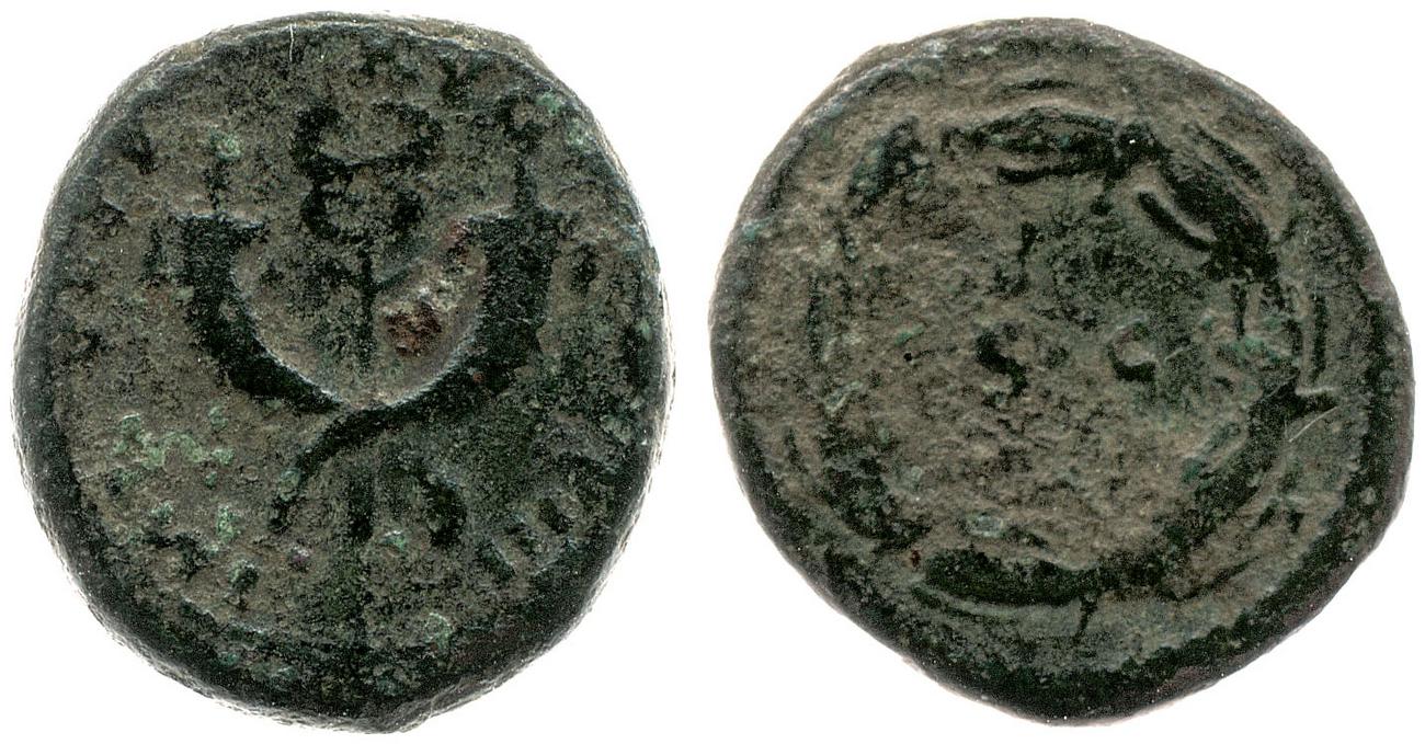 RIC II, Part 1 (second edition) Vespasian 1017, аверс, bm
