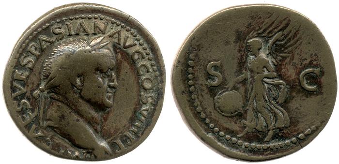 reverse RIC II, Part 1 (second edition) Vespasian 1225
