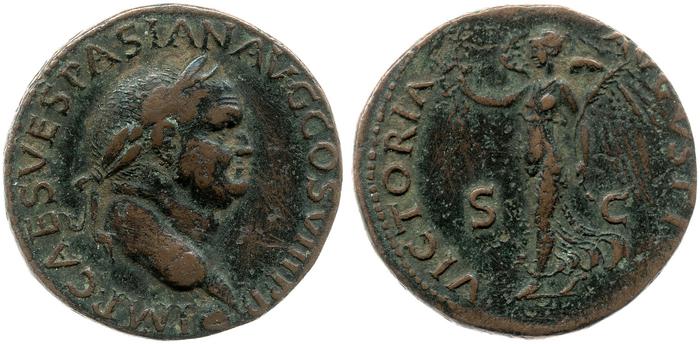 reverse RIC II, Part 1 (second edition) Vespasian 1241