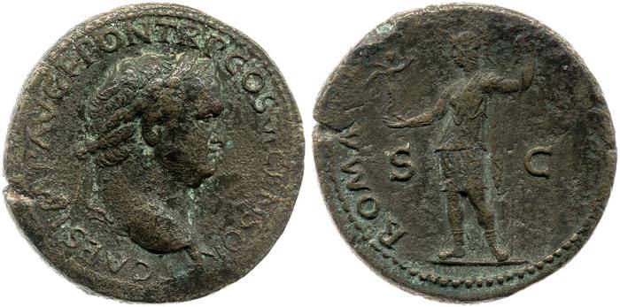 reverse RIC II, Part 1 (second edition) Vespasian 1247