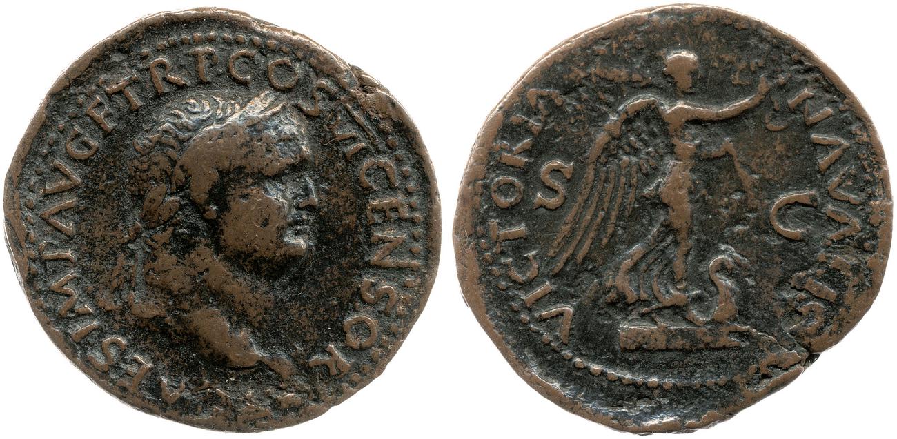 RIC II, Part 1 (second edition) Vespasian 1274, аверс, Британский музей