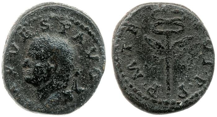 реверс RIC II, Part 1 (second edition) Vespasian 1569