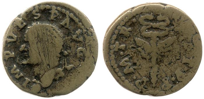 RIC II, Part 1 (second edition) Vespasian 1569, реверс, Британский музей