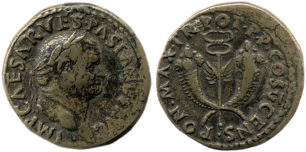 аверс RIC II, Part 1 (second edition) Vespasian 758