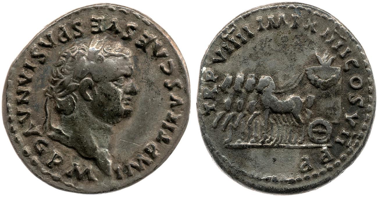 RIC II, Part 1 (second edition) Titus 25, аверс, bm