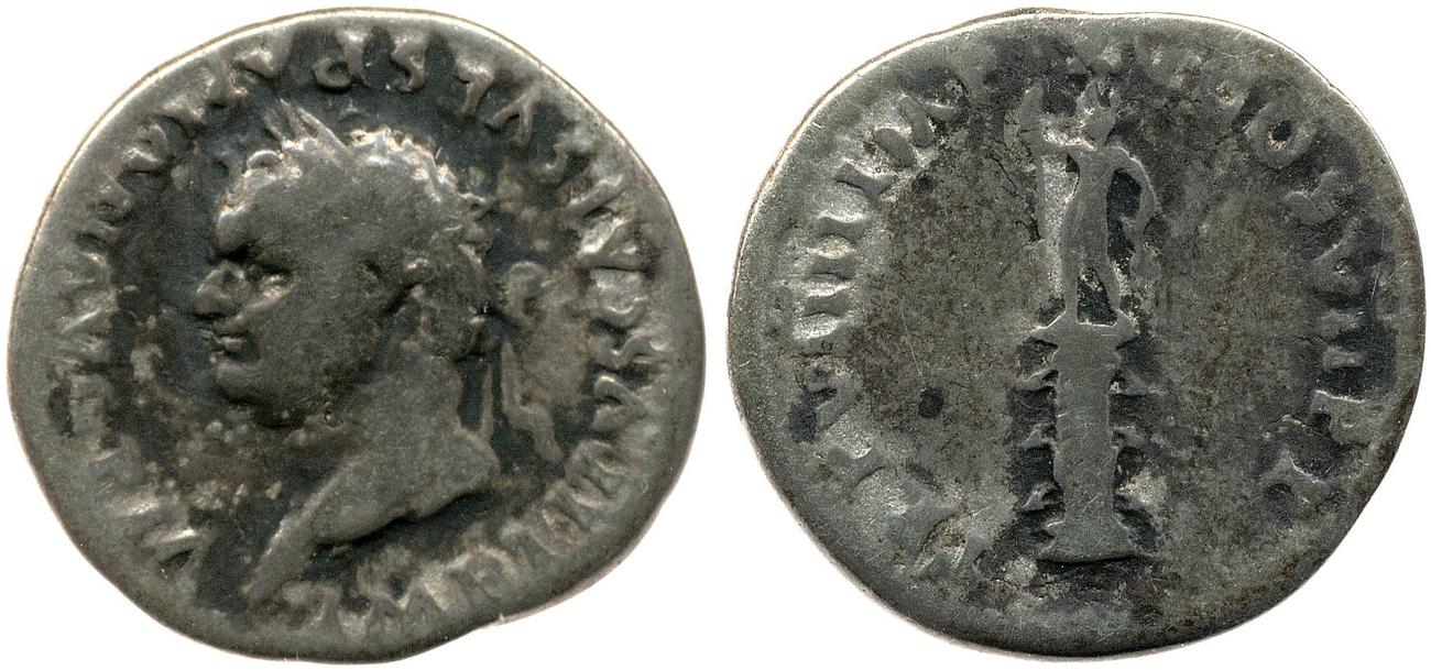 RIC II, Part 1 (second edition) Titus 47, аверс, Британский музей