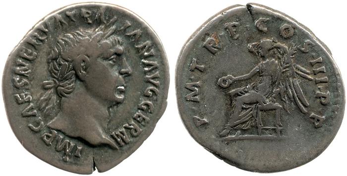 RIC II Trajan 41, реверс, bm