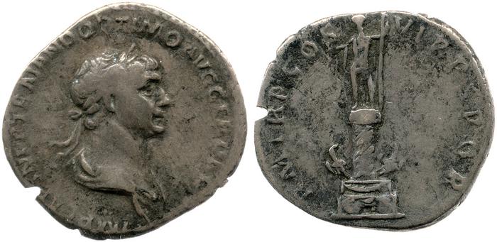 RIC II Trajan 356, реверс, bm