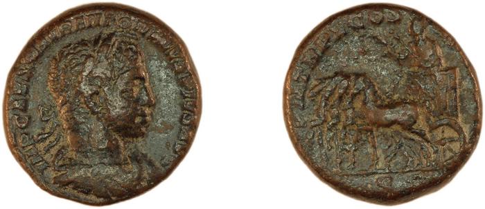 RIC IV Elagabalus 338, реверс, Британский музей