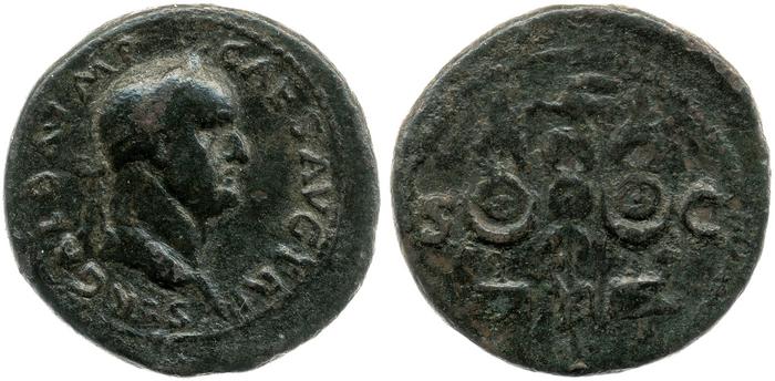 RIC I (second edition) Galba 304, реверс, bm