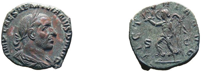 RIC IV Aemilian 52, реверс, bm