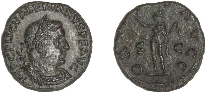 реверс RIC V Gallienus (joint reign) 198