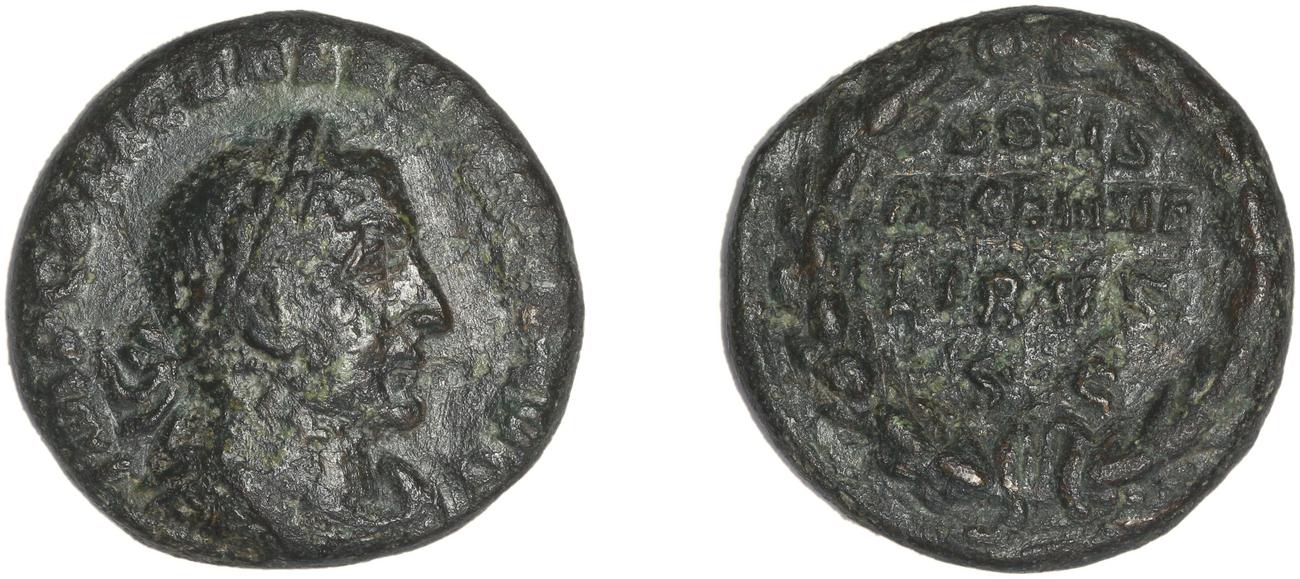 obverse RIC V Valerian 206