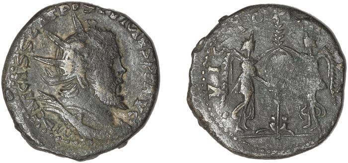 RIC V Postumus 166, реверс, bm