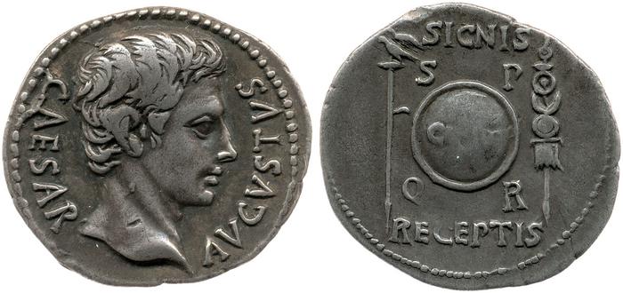 RIC I (second edition) Augustus 86A, реверс, bm