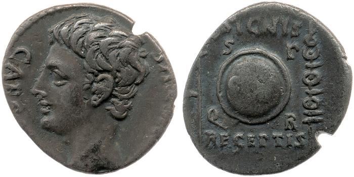 RIC I (second edition) Augustus 86B, реверс, bm