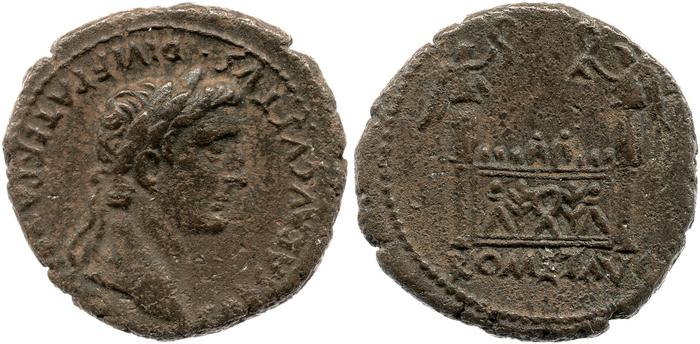 реверс RIC I (second edition) Augustus 233