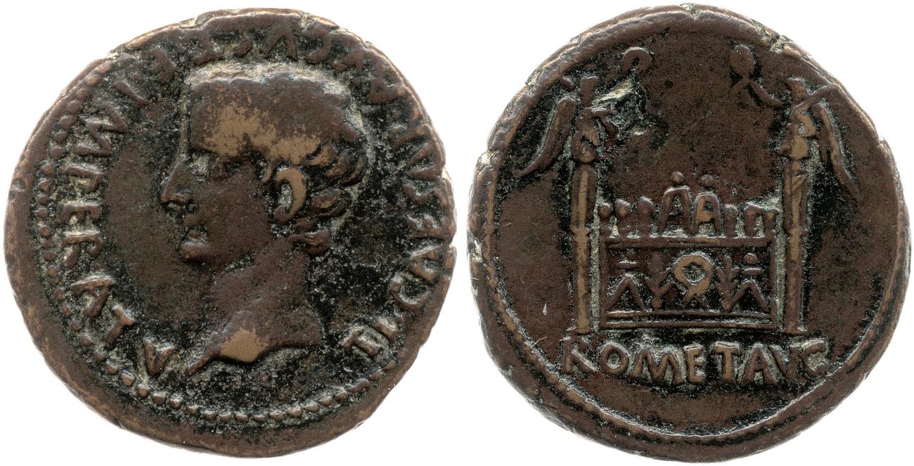 аверс RIC I (second edition) Augustus 237