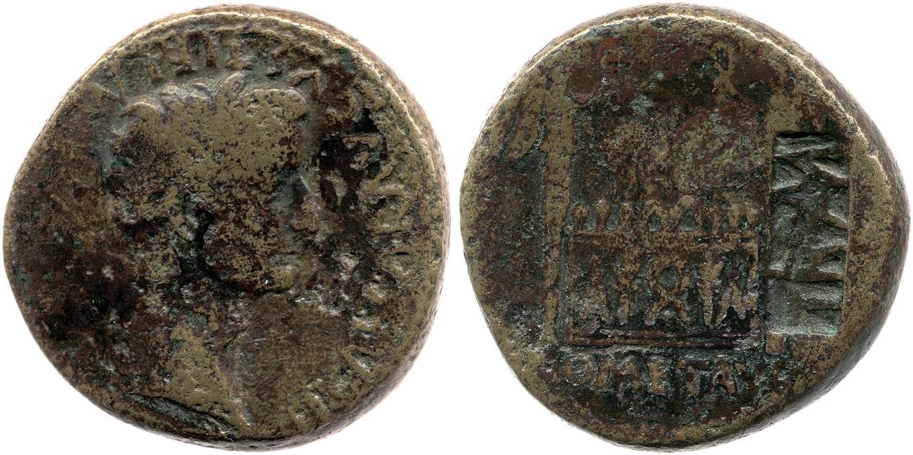 RIC I (second edition) Augustus 248A, аверс, bm