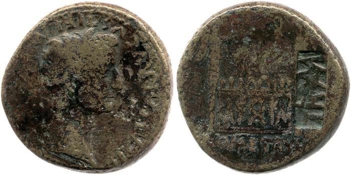 RIC I (second edition) Augustus 248A, реверс, bm