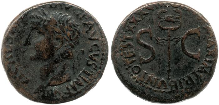 RIC I (second edition) Tiberius 59, реверс, bm