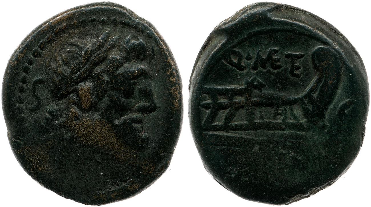 obverse RRC 256/2a