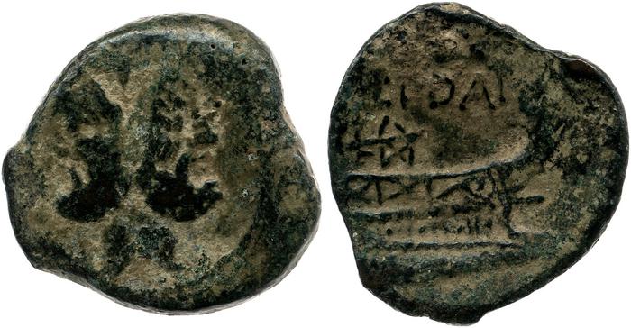 reverse RRC 338/1