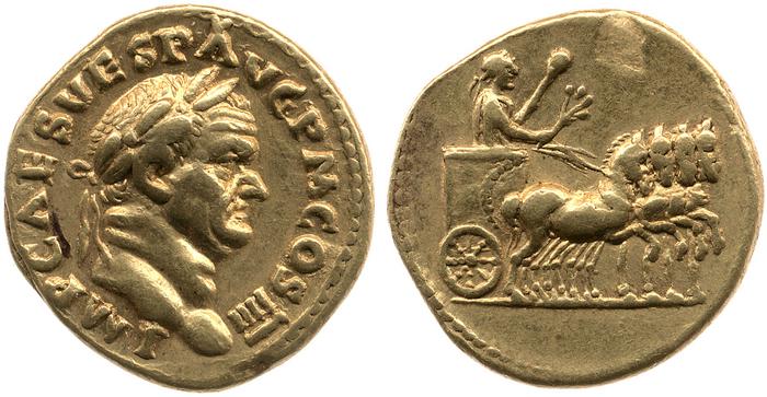реверс RIC II, Part 1 (second edition) Vespasian 364