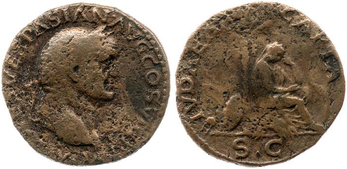 reverse RIC II, Part 1 (second edition) Vespasian 1233