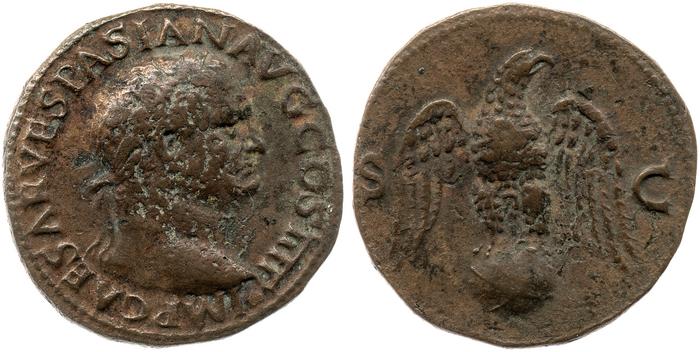 reverse RIC II, Part 1 (second edition) Vespasian 1202