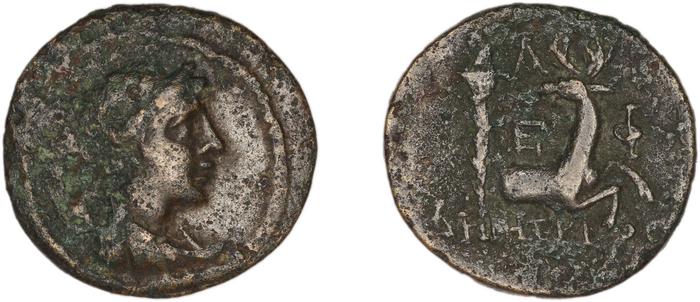 реверс Ephesus Kinns and Holt 2023 Period VI, AE XXVIII