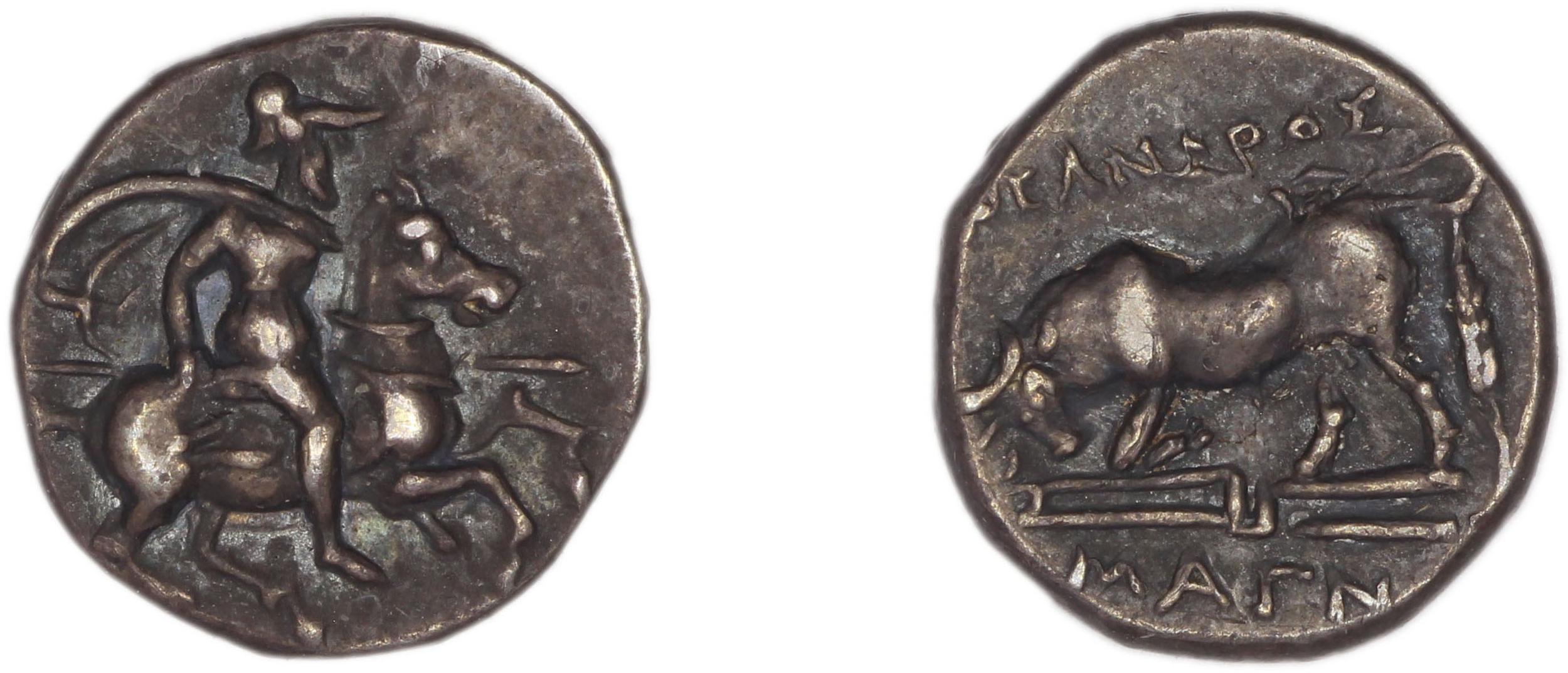 Magnesia ad Maeandrum BMC Magnesia 8-13, аверс, Британский музей