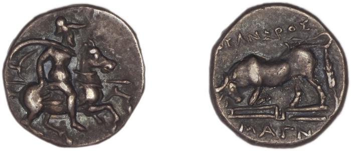 Magnesia ad Maeandrum BMC Magnesia 8-13, реверс, Британский музей