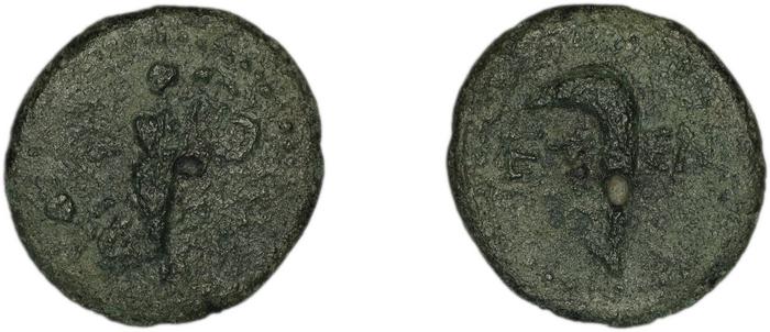 Etenna von Aulock 1979 460-515, реверс, Британский музей